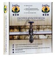 Обогрев трубопровода "Садовый Эксперт" (ЭНГЛ-1-ТК-0,32/220-9,0)